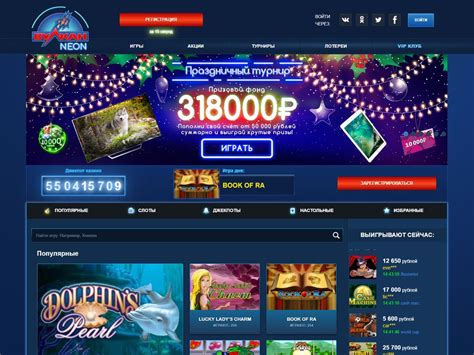 казино вулкан онлайн отзывы игроков